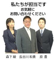 小田原の期限後申告は私たちが担当します